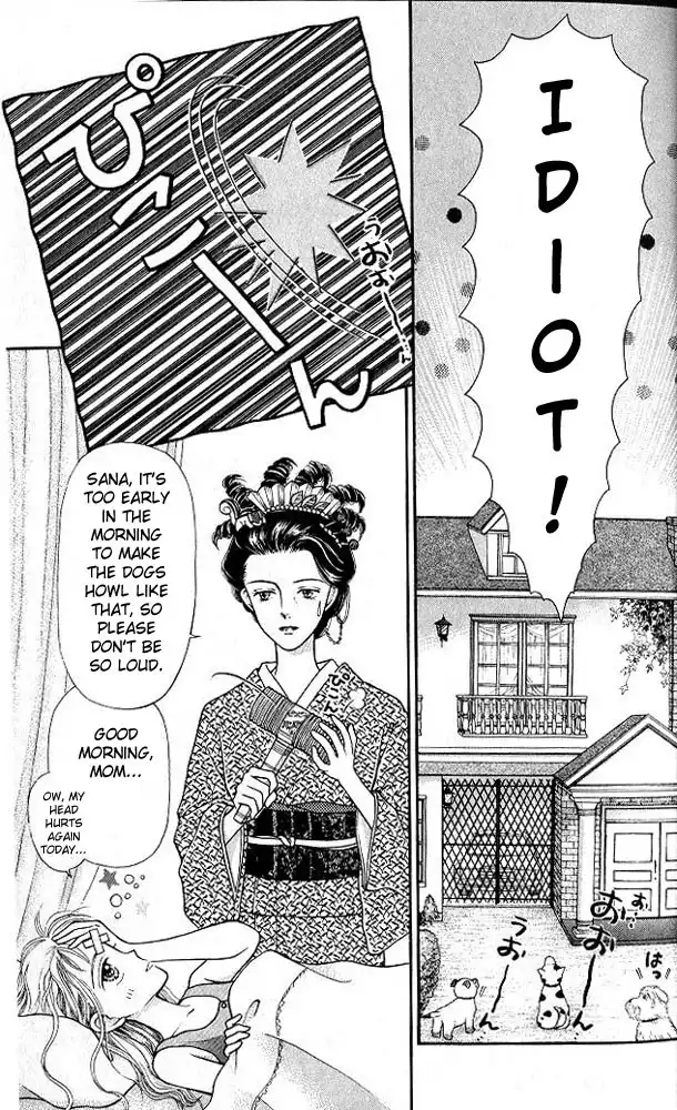 Kodomo no Omocha Chapter 1 6